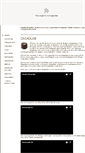 Mobile Screenshot of cacaolab.be